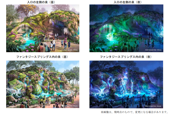 東京ディズニーシーの新エリア ファンタジースプリングス イメージ公開 東京再開発ニュース