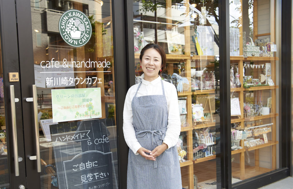 川崎 岩川舞 新川崎タウンカフェ ソーシャルタウンガイド